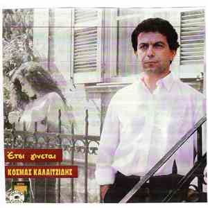 Κοσμάς Καλαϊτζίδης - Έτσι Γίνεται download free