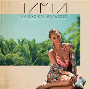 Τάμτα - Ήλιους Και Θάλασσες download free