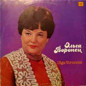 Ольга Воронец - Ольга Воронец download free