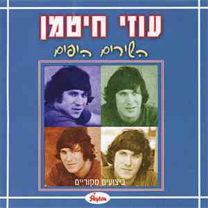 Uzi Hitman - HaShirim HaYafim download free