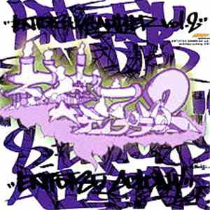 Various - Entotsu Sampler Vol.2 - Entotsu Colony download free