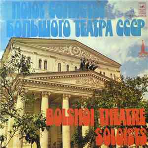 Various - Поют Солисты Большого Театра СССР download free